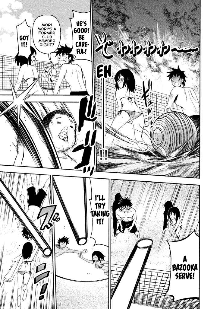 Page 17 Chapter 73 Bousou Shojo