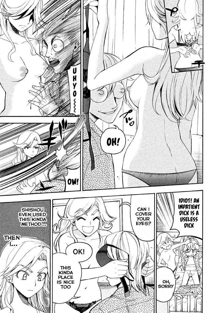Page 5 Chapter 72 Bousou Shojo