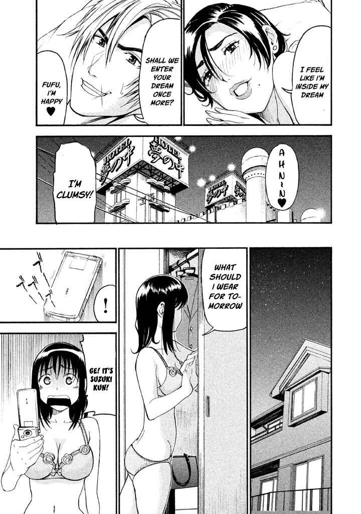 Page 16 Chapter 33 Bousou Shojo