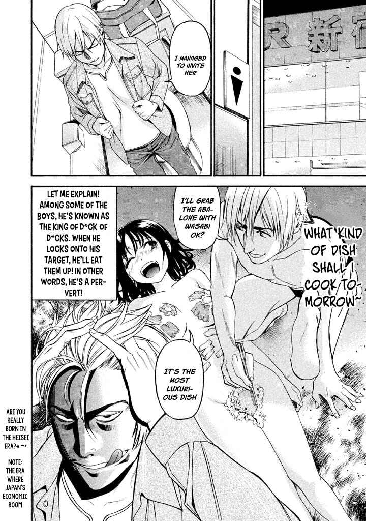 Page 7 Chapter 33 Bousou Shojo