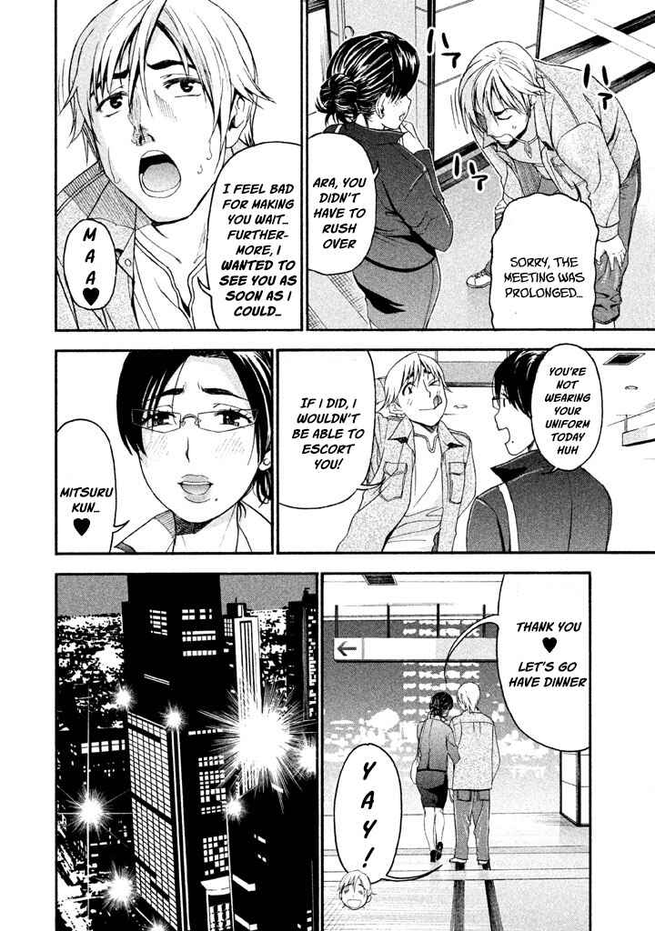 Page 9 Chapter 33 Bousou Shojo