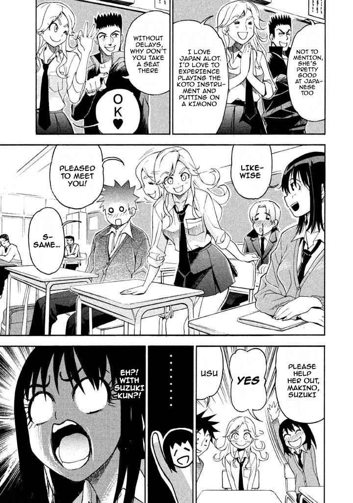Page 3 Chapter 67 Bousou Shojo