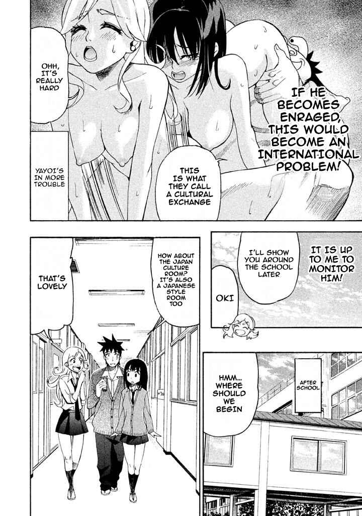 Page 4 Chapter 67 Bousou Shojo