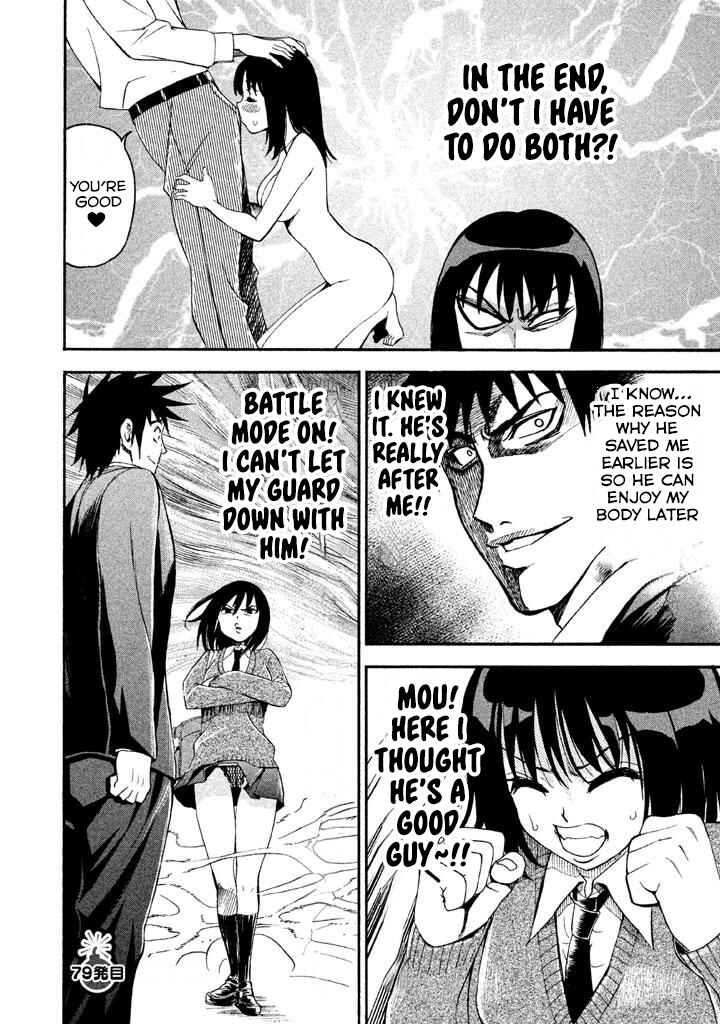 Page 16 Chapter 79 Bousou Shojo