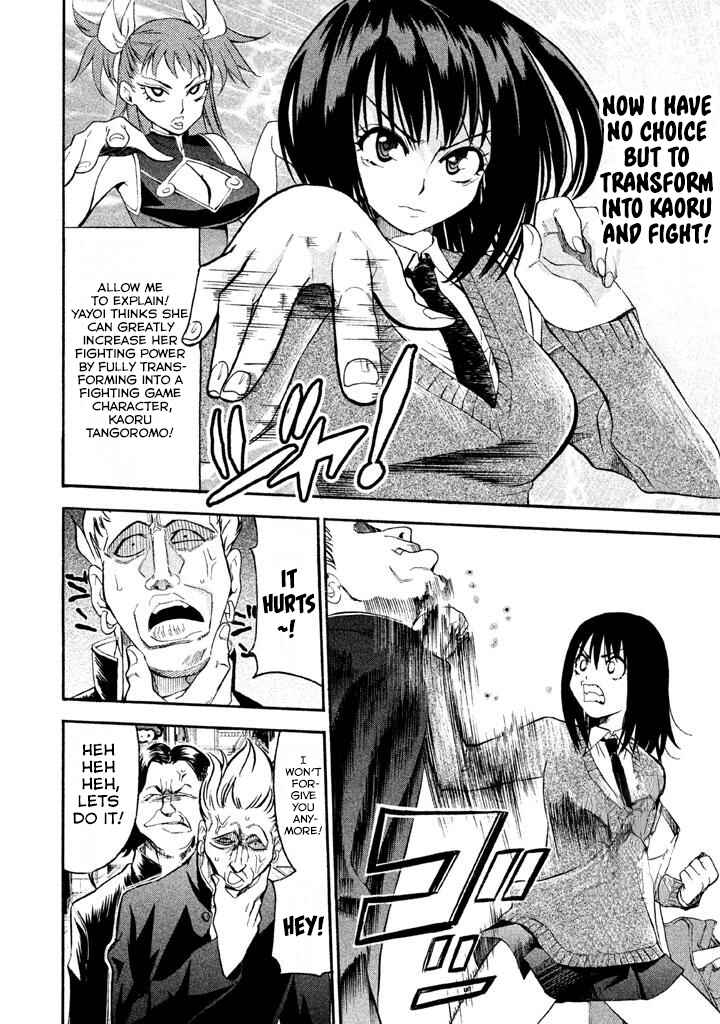Page 4 Chapter 79 Bousou Shojo