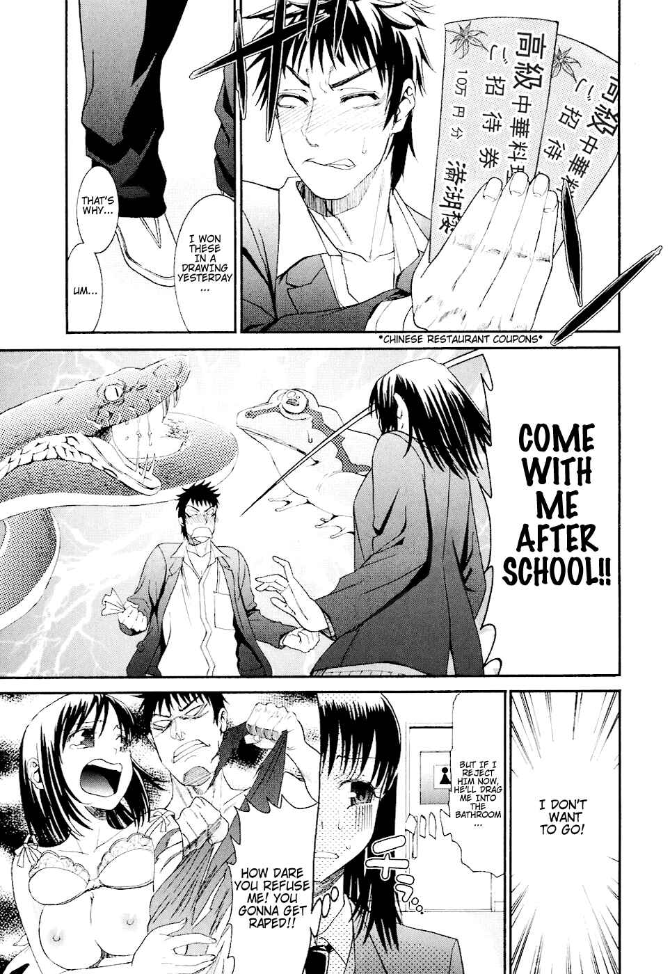 Page 11 Chapter 7 Bousou Shojo