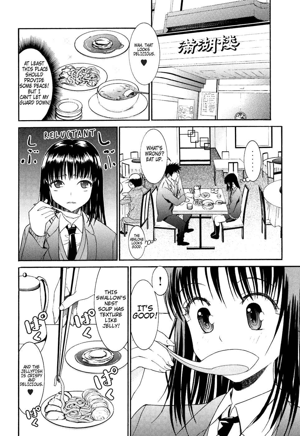 Page 14 Chapter 7 Bousou Shojo
