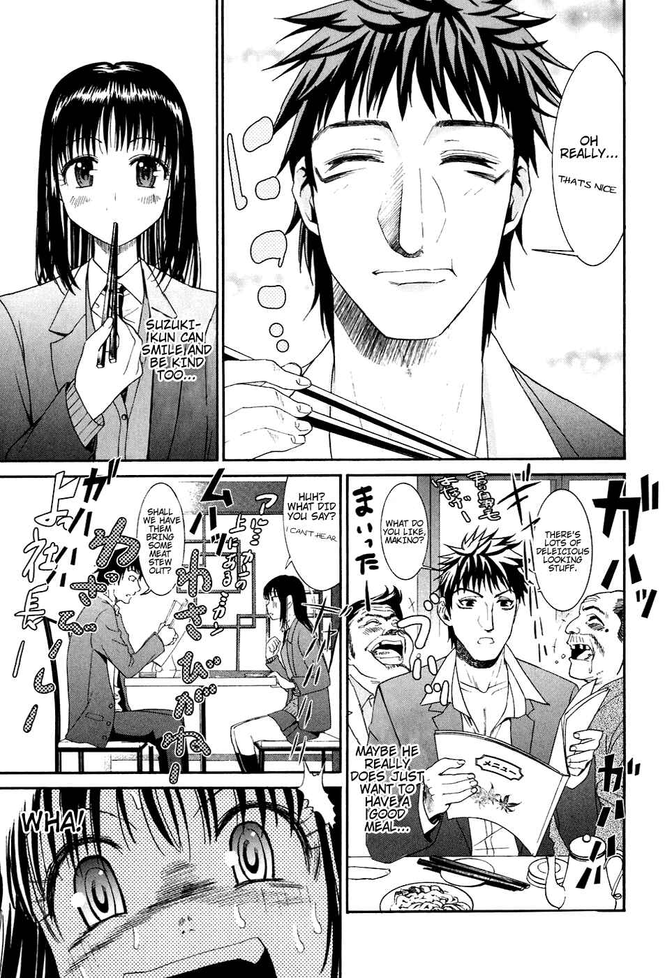 Page 15 Chapter 7 Bousou Shojo