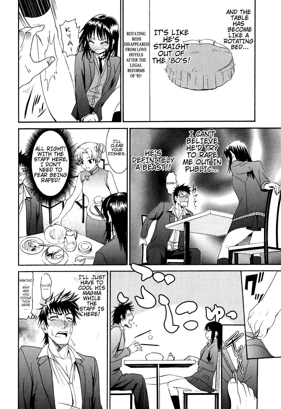 Page 18 Chapter 7 Bousou Shojo