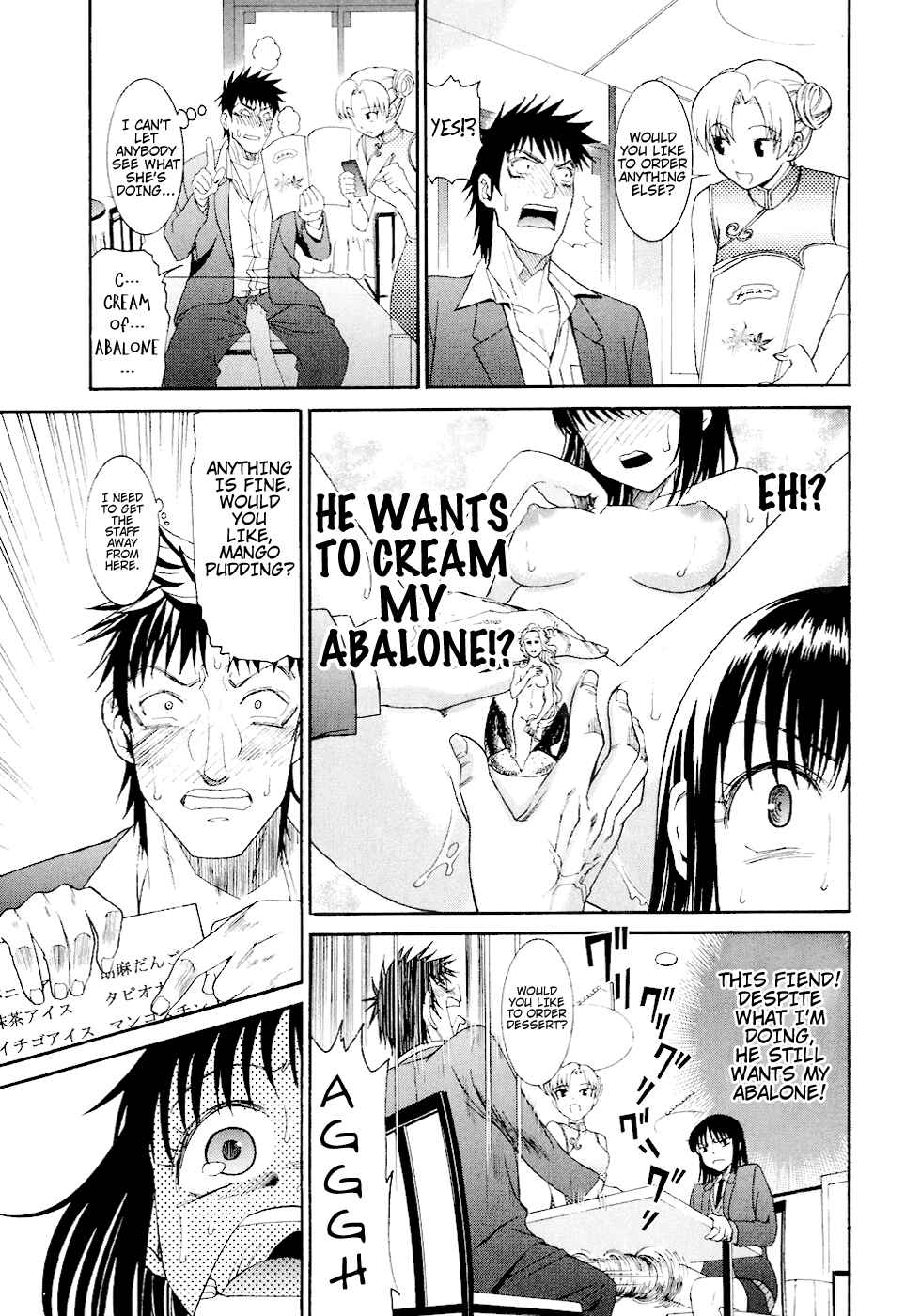 Page 19 Chapter 7 Bousou Shojo
