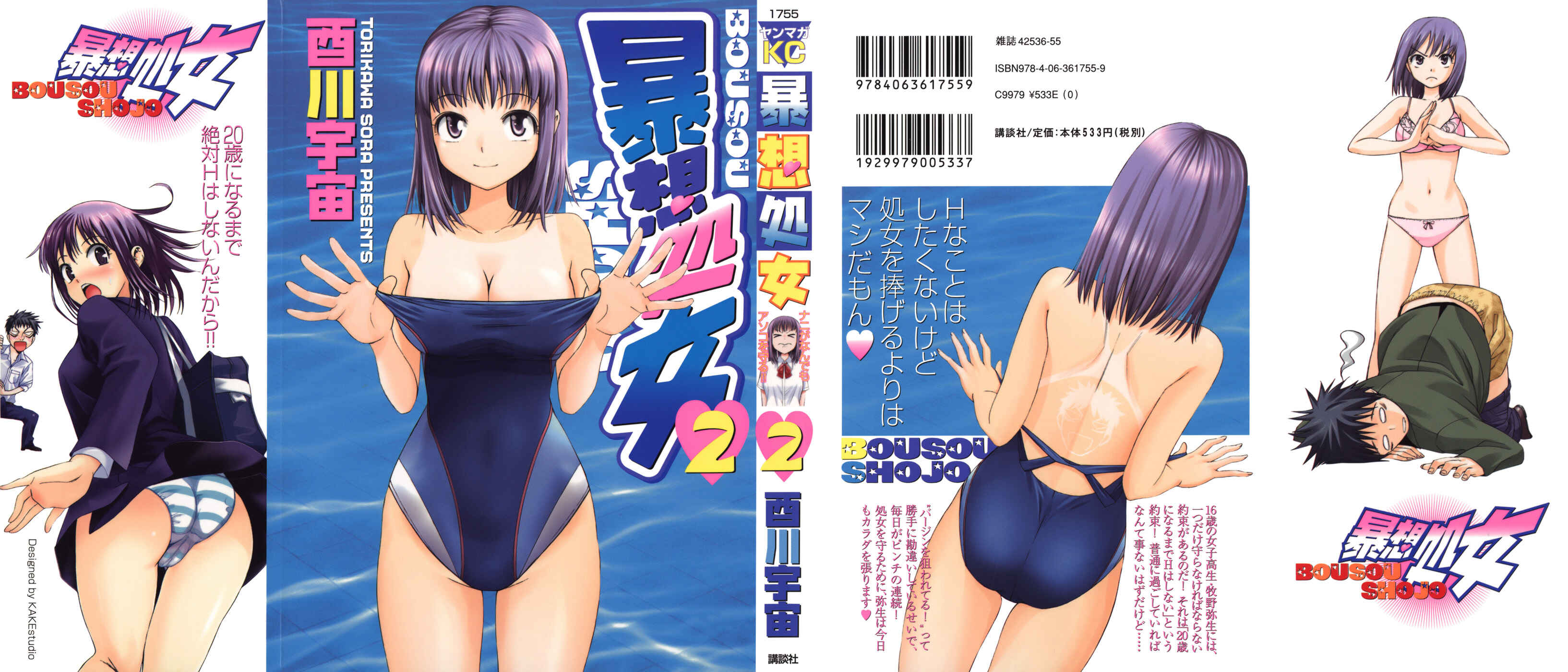 Page 2 Chapter 7 Bousou Shojo