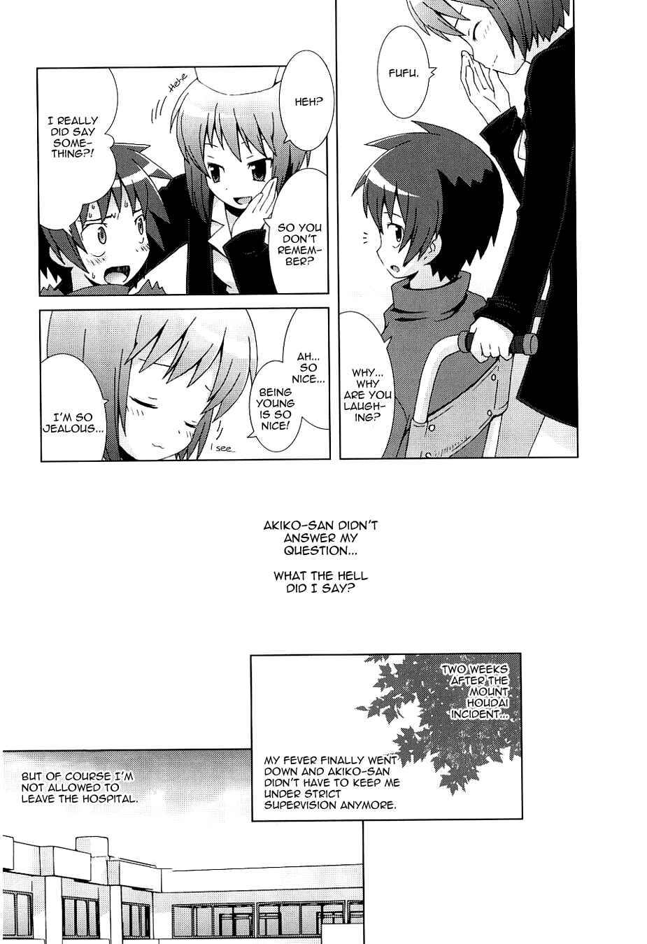 Page 15 Chapter 6 Hanbun no Tsuki ga Noboru Sora