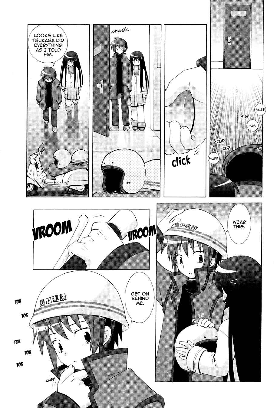 Page 11 Chapter 4 Hanbun no Tsuki ga Noboru Sora