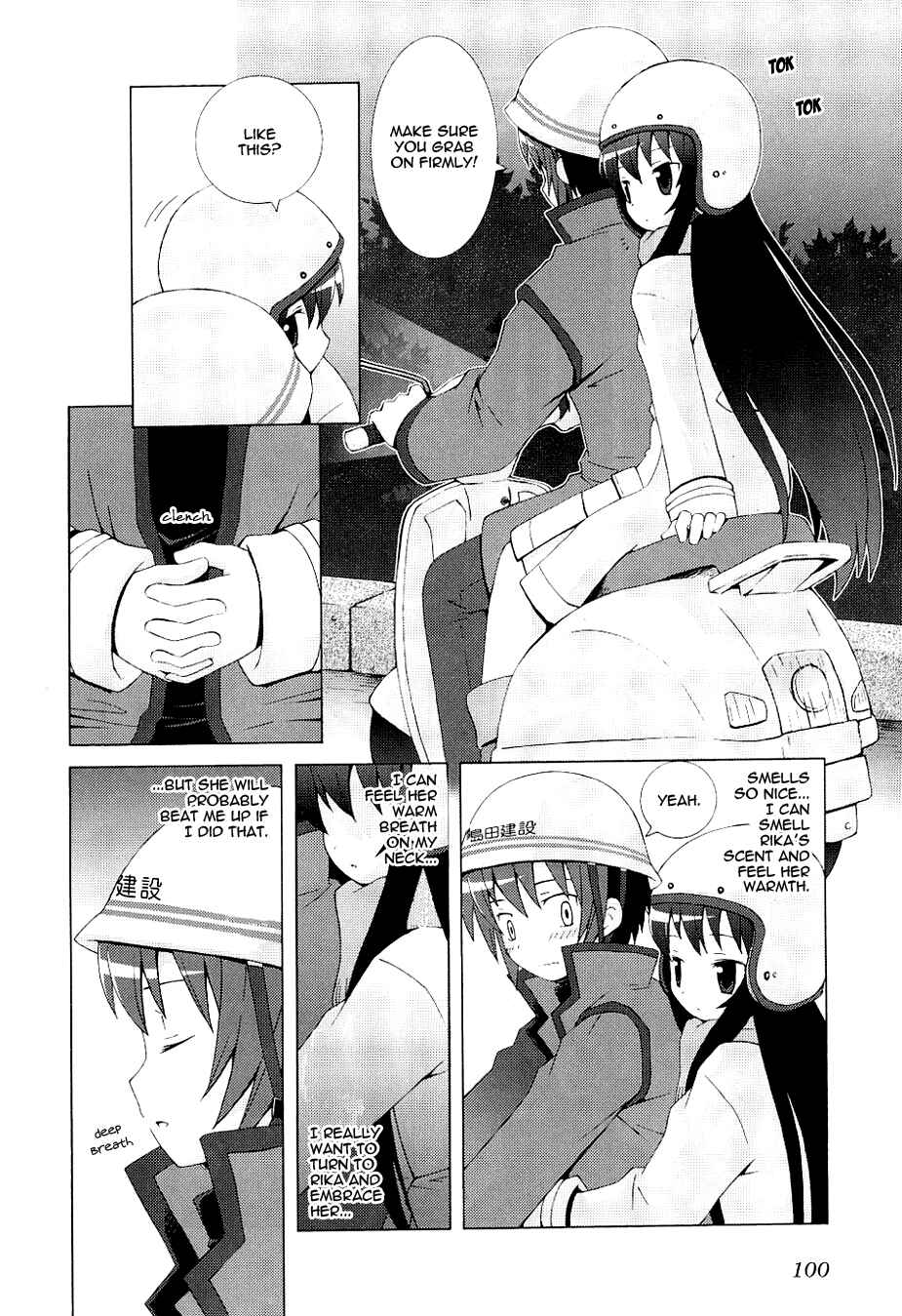 Page 12 Chapter 4 Hanbun no Tsuki ga Noboru Sora