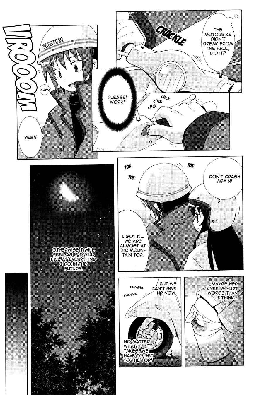 Page 19 Chapter 4 Hanbun no Tsuki ga Noboru Sora