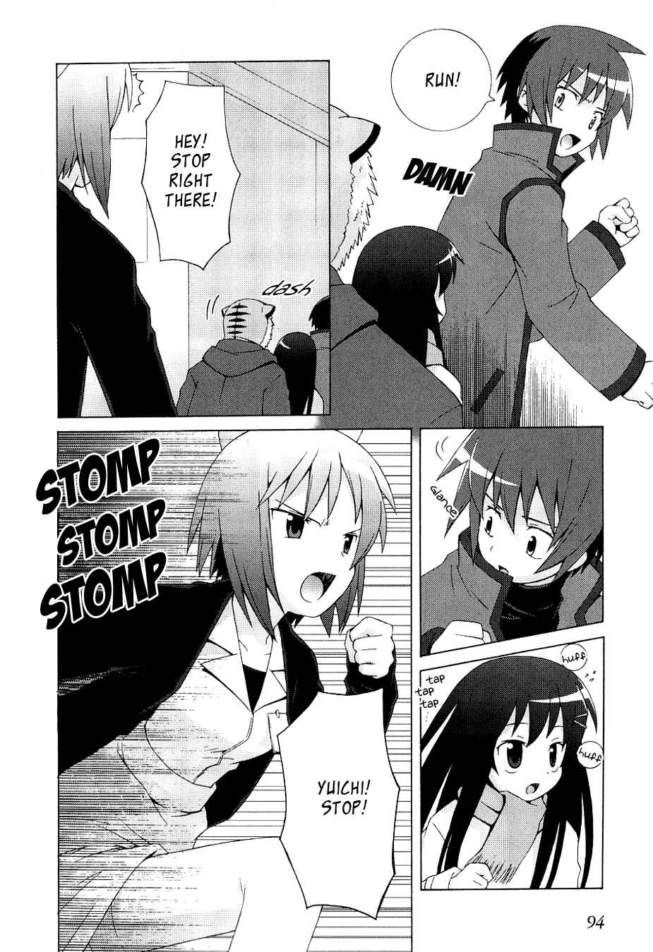 Page 6 Chapter 4 Hanbun no Tsuki ga Noboru Sora