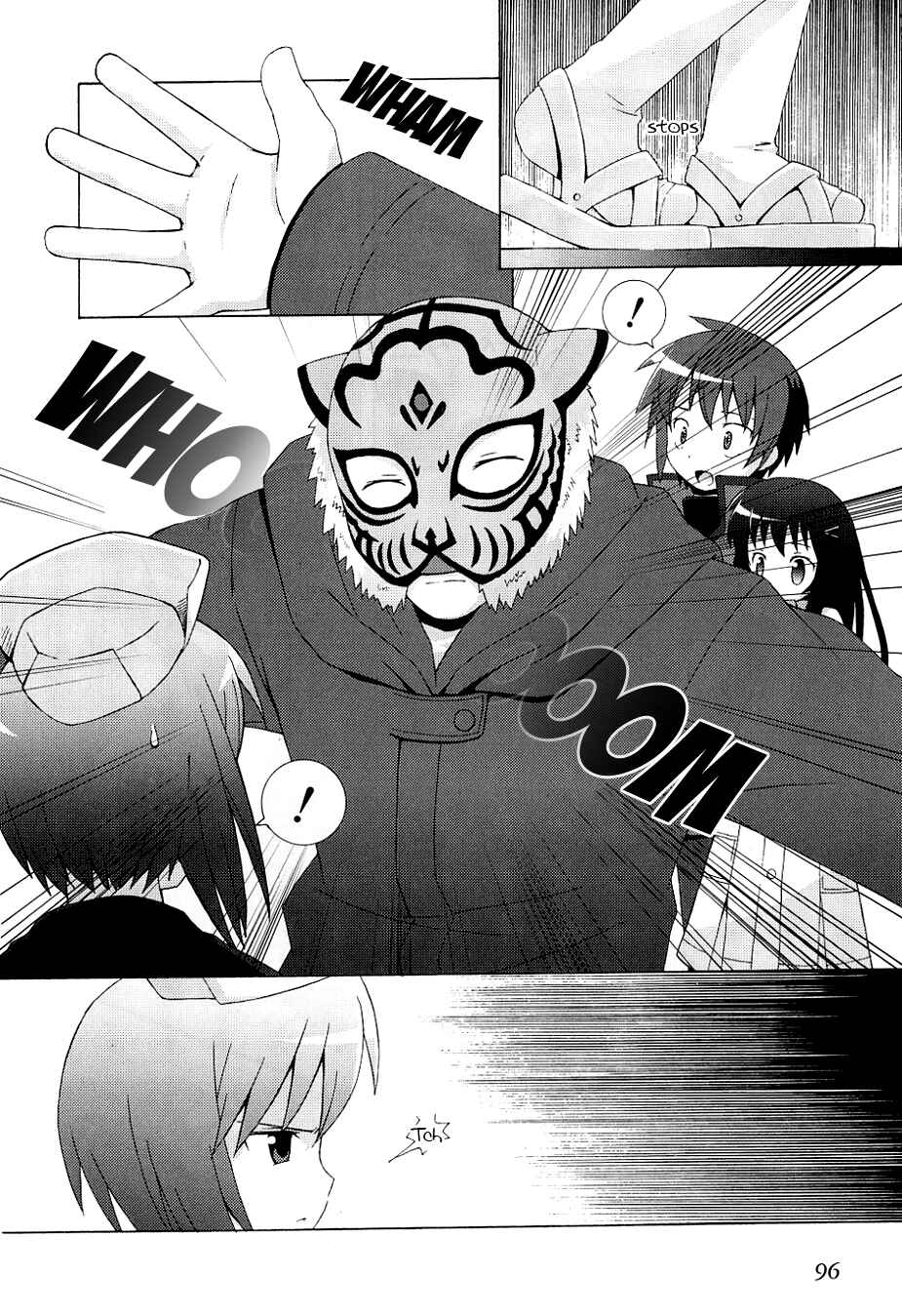 Page 8 Chapter 4 Hanbun no Tsuki ga Noboru Sora