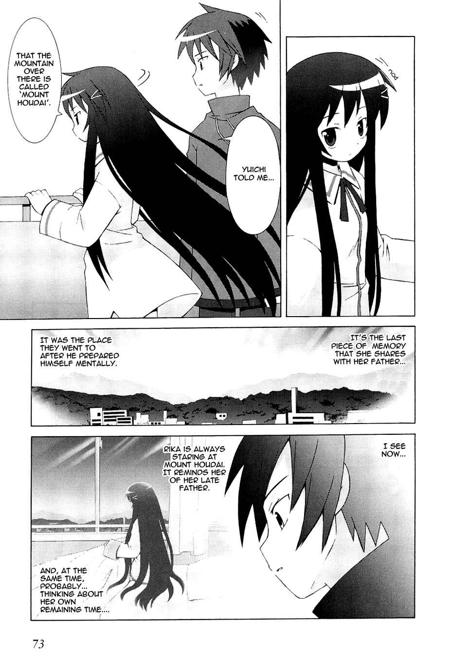 Page 7 Chapter 3 Hanbun no Tsuki ga Noboru Sora