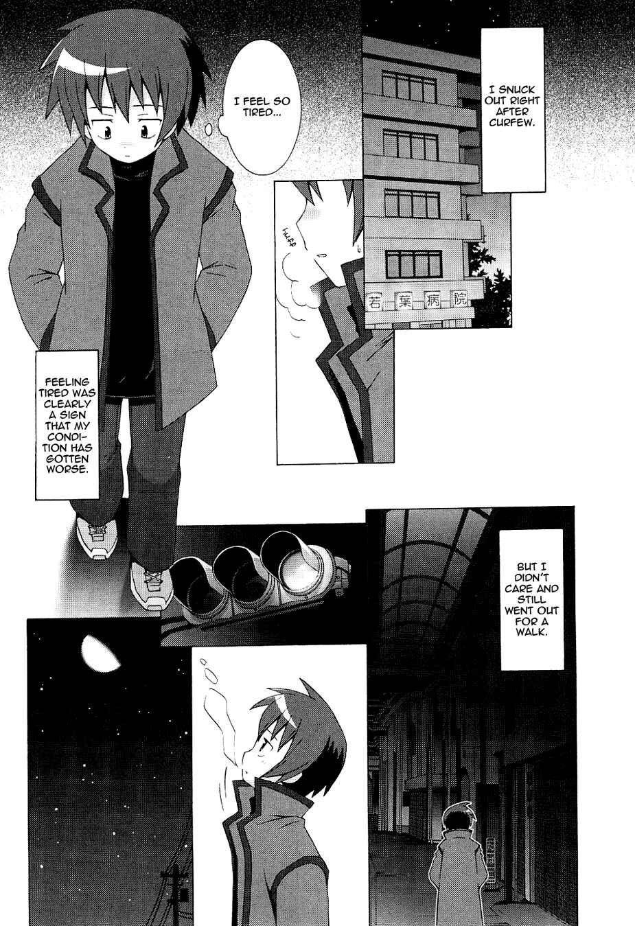 Page 9 Chapter 3 Hanbun no Tsuki ga Noboru Sora