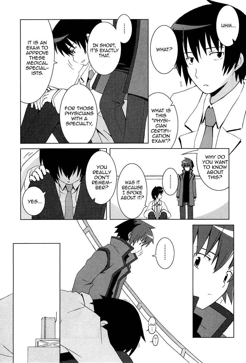 Page 12 Chapter 12 Hanbun no Tsuki ga Noboru Sora