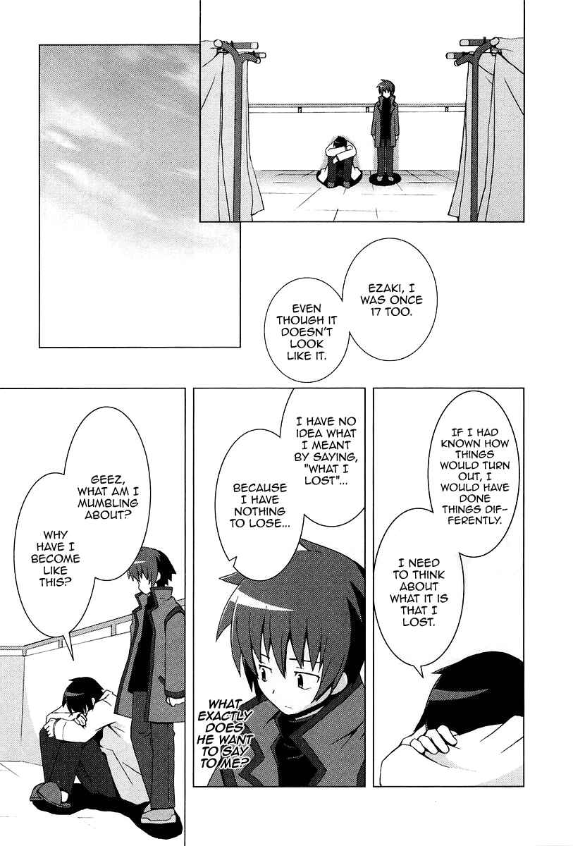 Page 13 Chapter 12 Hanbun no Tsuki ga Noboru Sora