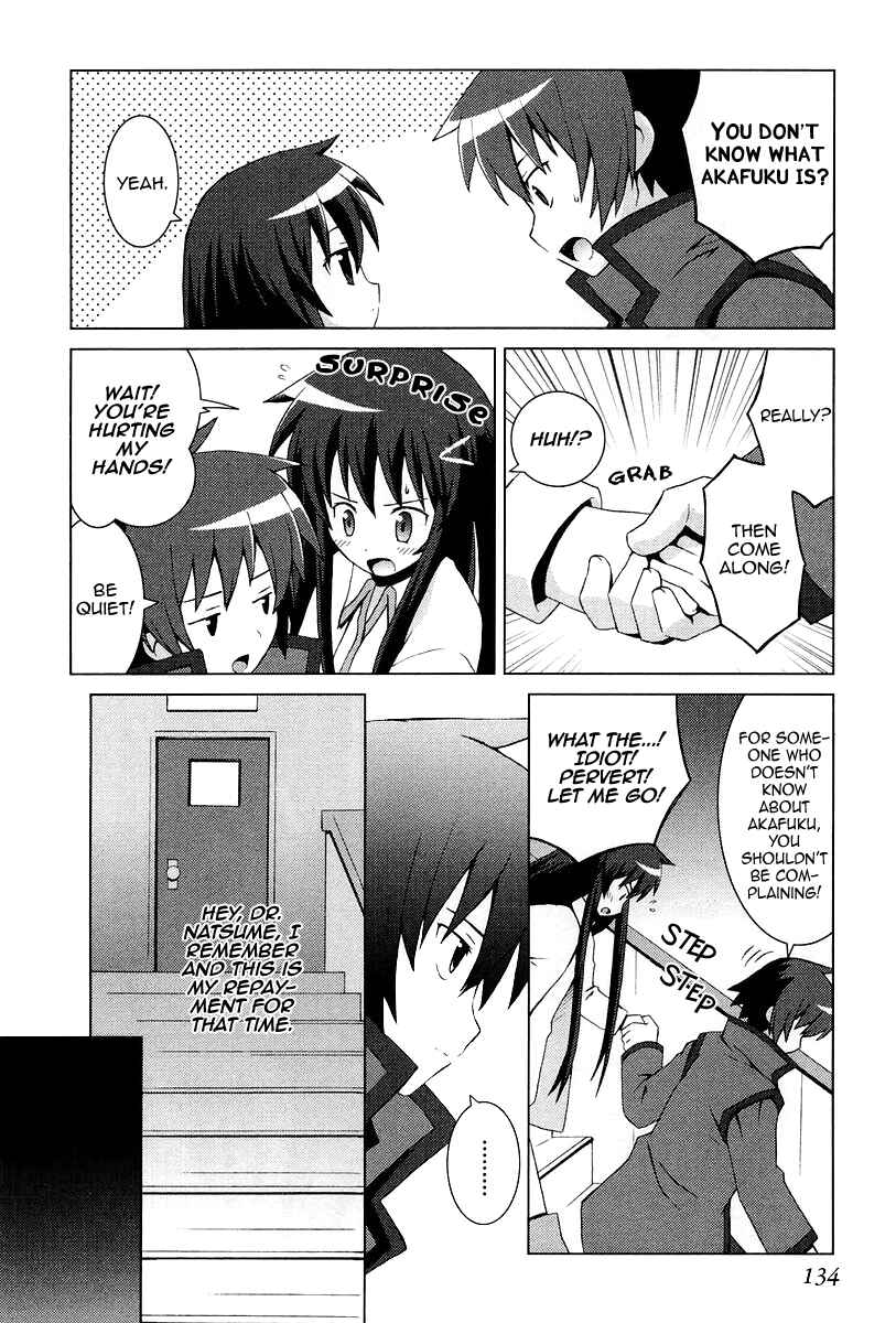 Page 18 Chapter 12 Hanbun no Tsuki ga Noboru Sora