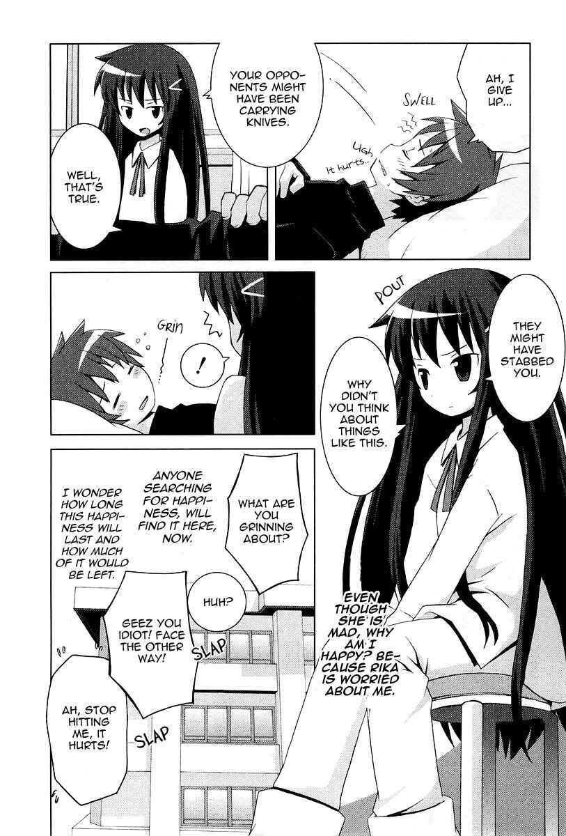 Page 8 Chapter 12 Hanbun no Tsuki ga Noboru Sora