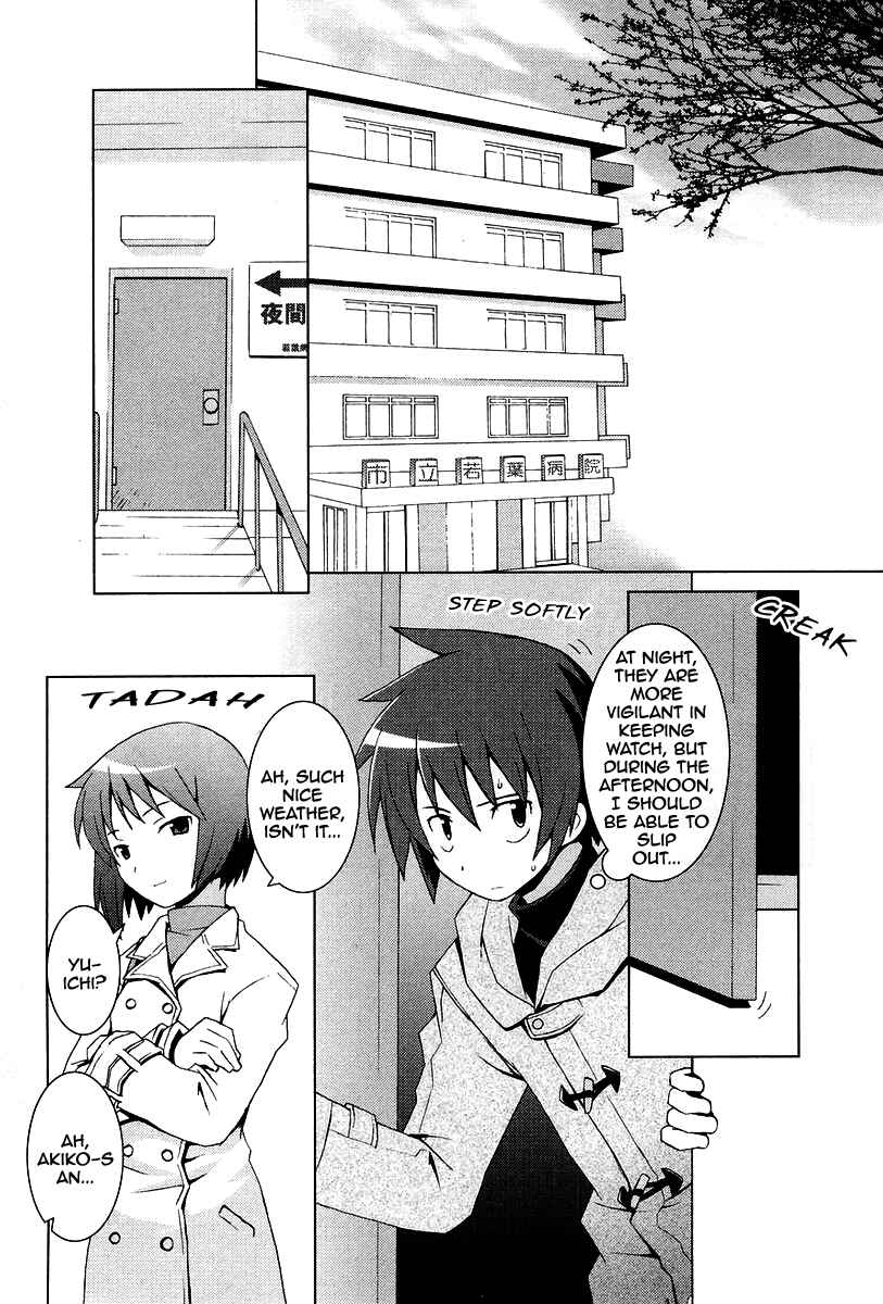 Page 1 Chapter 13 Hanbun no Tsuki ga Noboru Sora