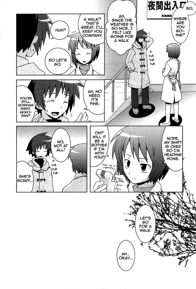 Page 2 Chapter 13 Hanbun no Tsuki ga Noboru Sora