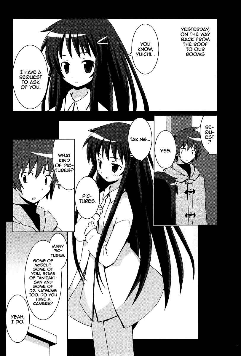Page 3 Chapter 13 Hanbun no Tsuki ga Noboru Sora