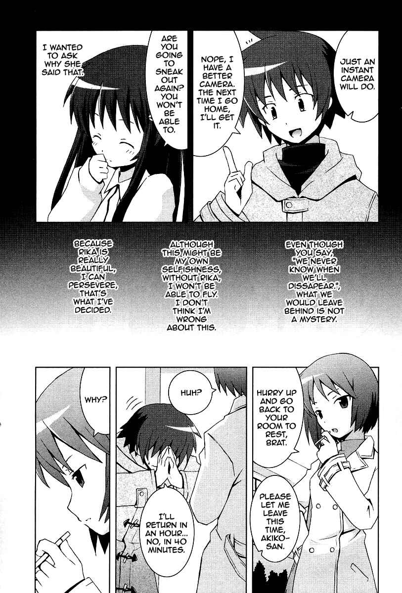 Page 4 Chapter 13 Hanbun no Tsuki ga Noboru Sora
