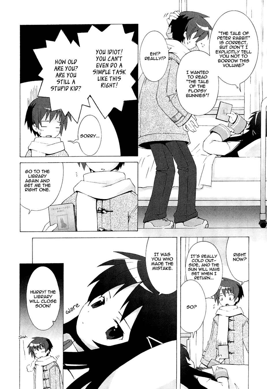 Page 4 Chapter 2 Hanbun no Tsuki ga Noboru Sora