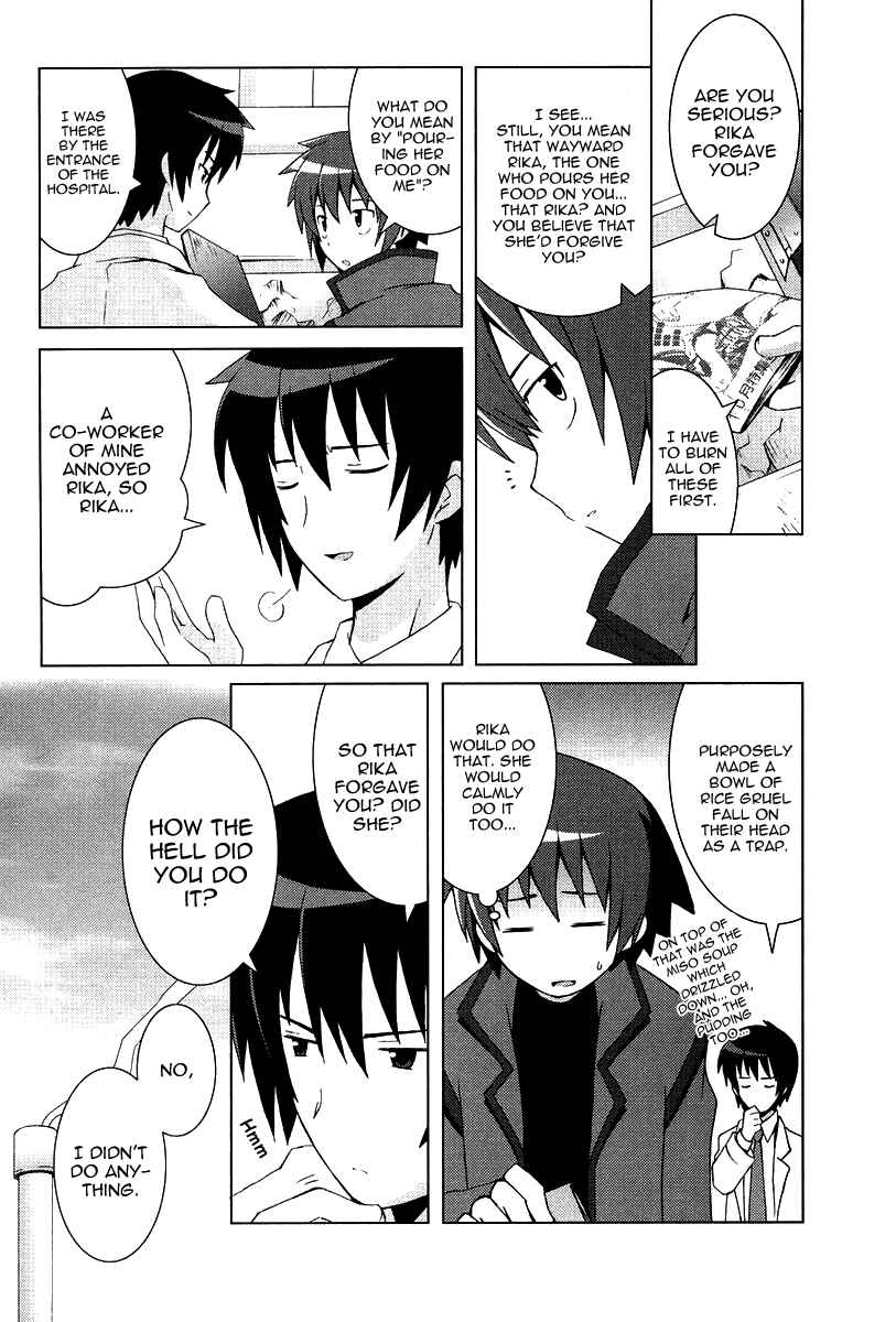 Page 13 Chapter 10 Hanbun no Tsuki ga Noboru Sora