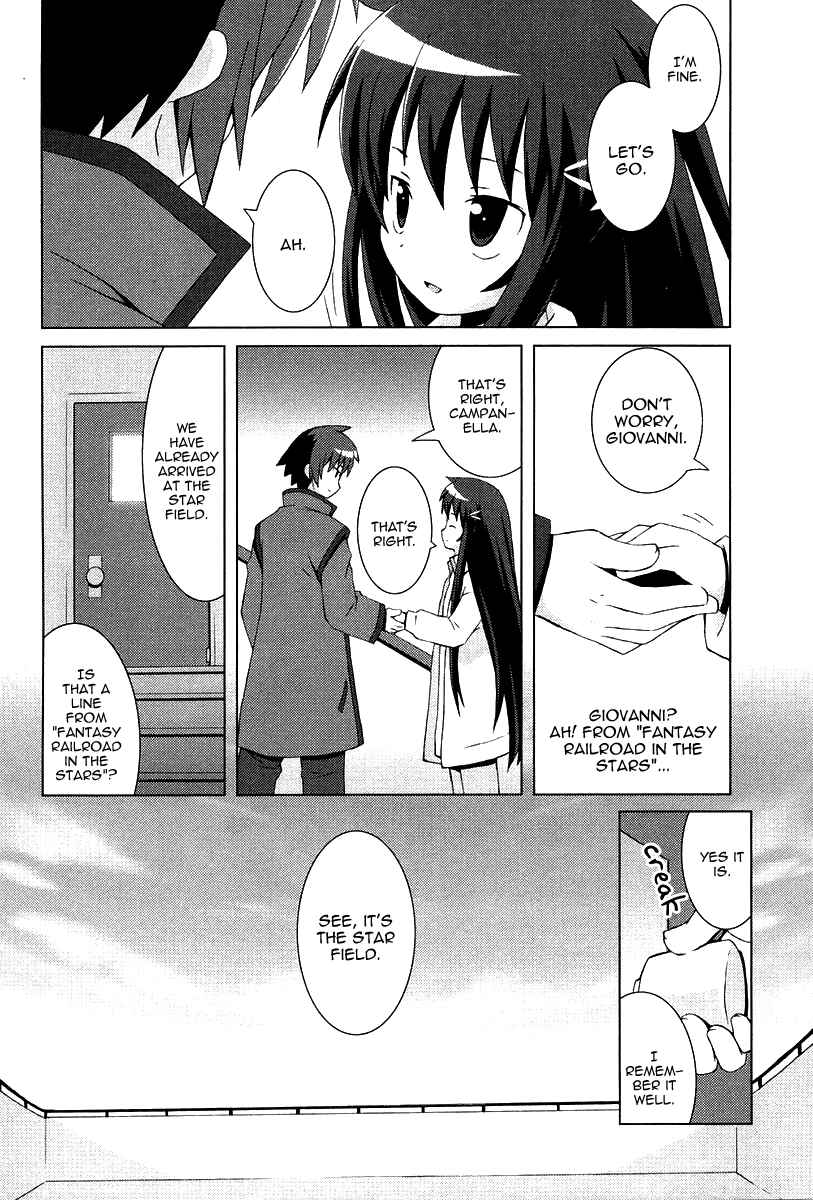 Page 19 Chapter 10 Hanbun no Tsuki ga Noboru Sora