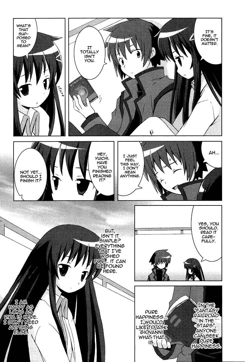 Page 21 Chapter 10 Hanbun no Tsuki ga Noboru Sora