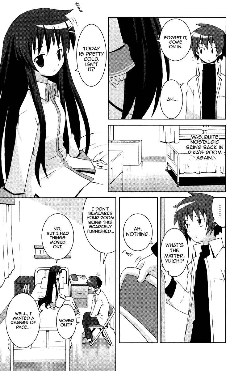 Page 3 Chapter 10 Hanbun no Tsuki ga Noboru Sora