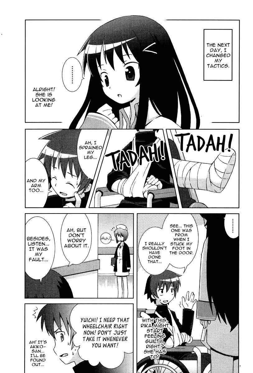 Page 16 Chapter 8 Hanbun no Tsuki ga Noboru Sora