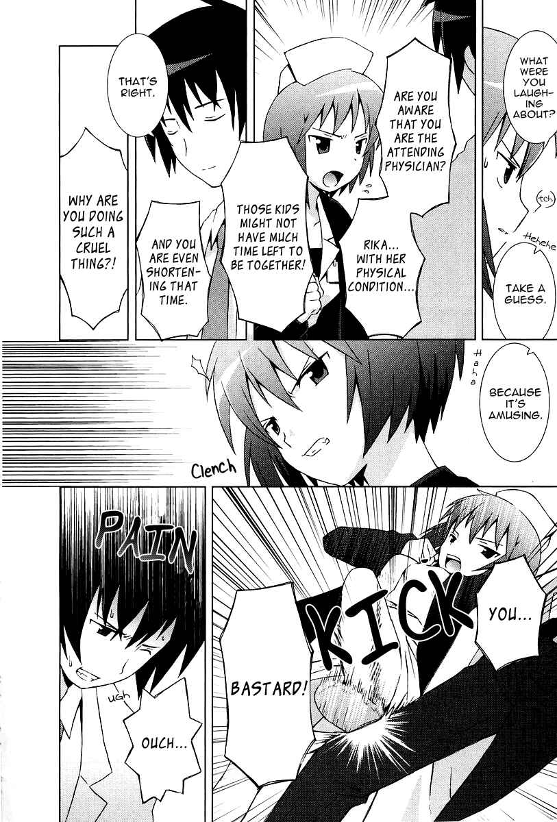 Page 20 Chapter 8 Hanbun no Tsuki ga Noboru Sora