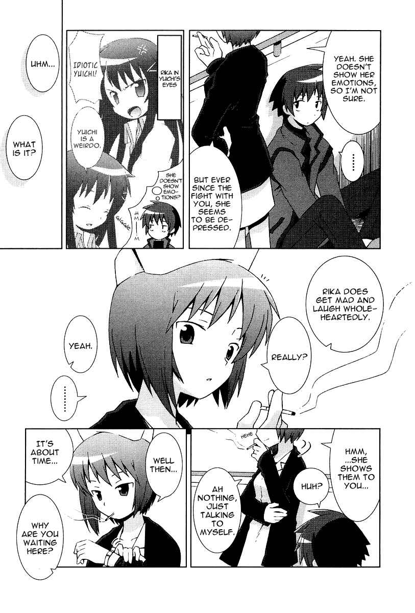 Page 5 Chapter 8 Hanbun no Tsuki ga Noboru Sora