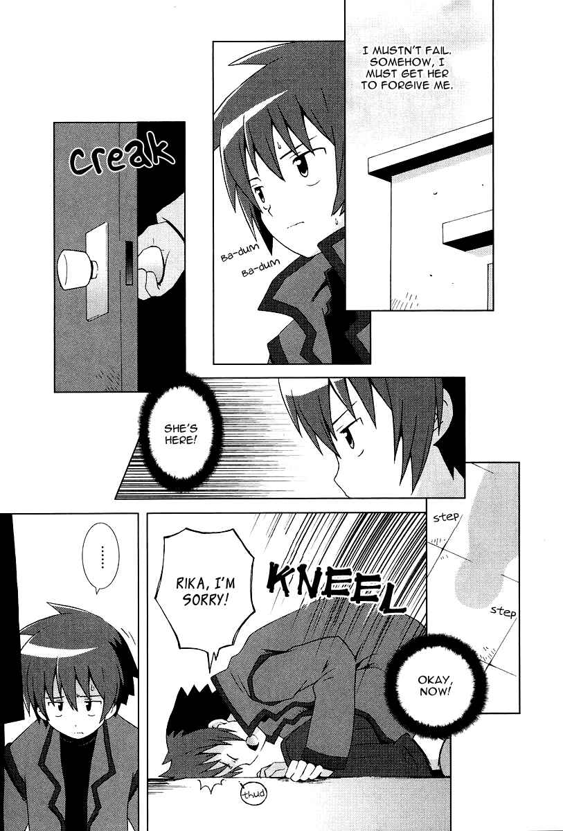 Page 7 Chapter 8 Hanbun no Tsuki ga Noboru Sora
