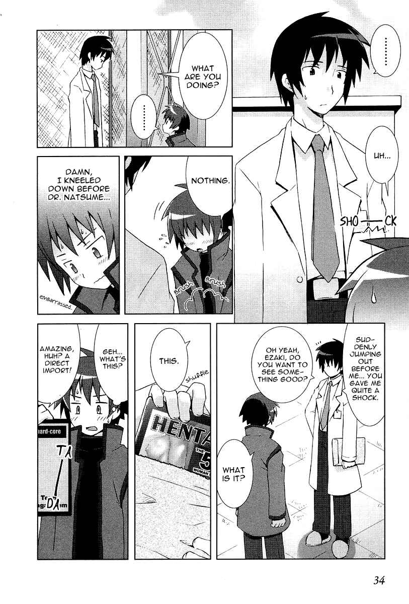 Page 8 Chapter 8 Hanbun no Tsuki ga Noboru Sora