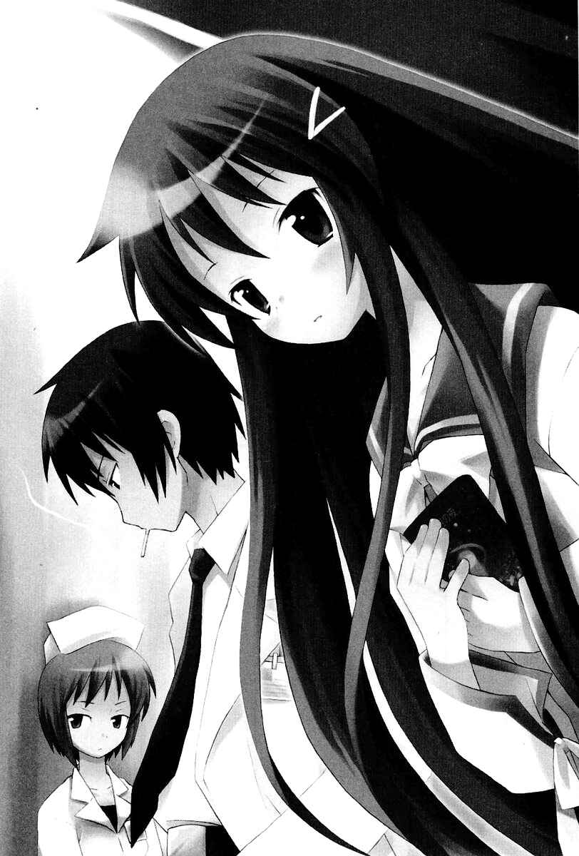 Page 2 Chapter 9 Hanbun no Tsuki ga Noboru Sora