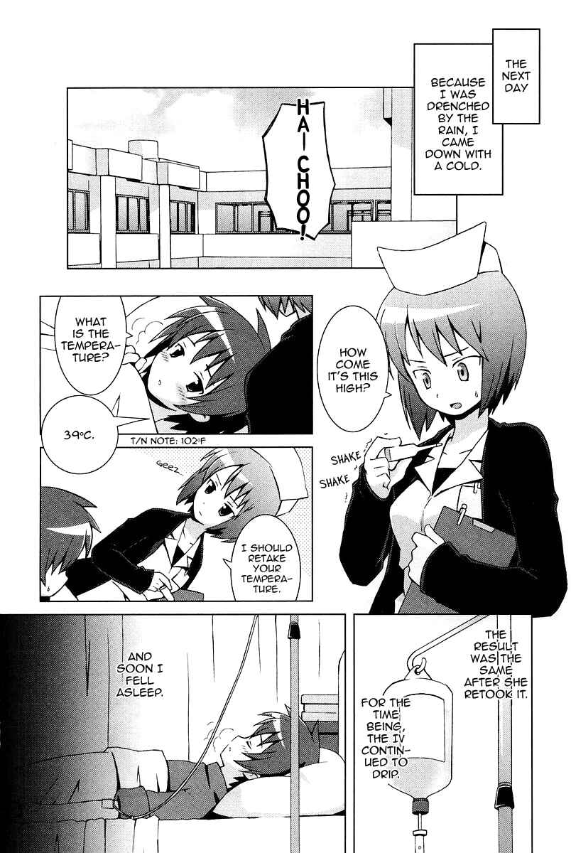 Page 21 Chapter 9 Hanbun no Tsuki ga Noboru Sora