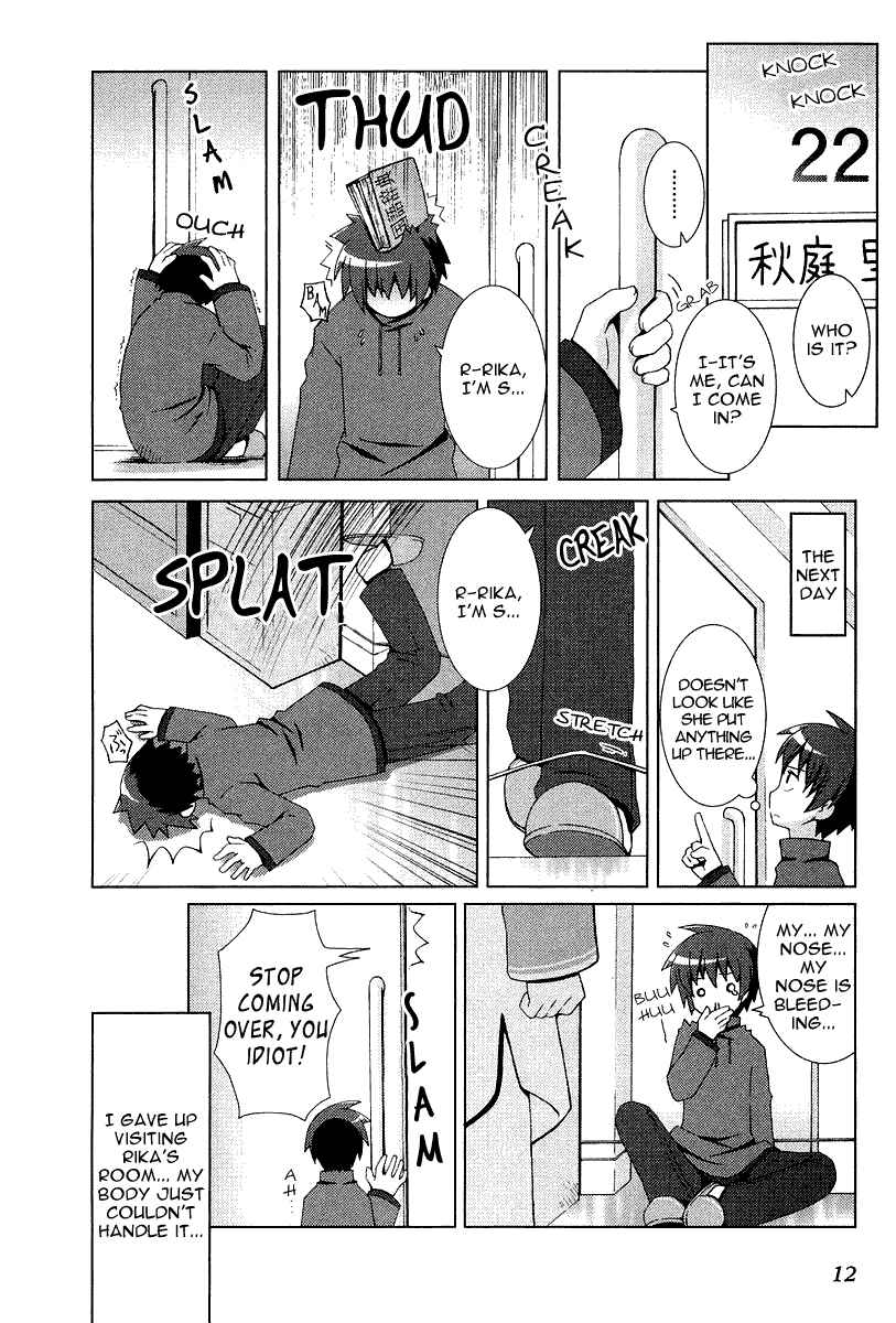 Page 15 Chapter 7 Hanbun no Tsuki ga Noboru Sora