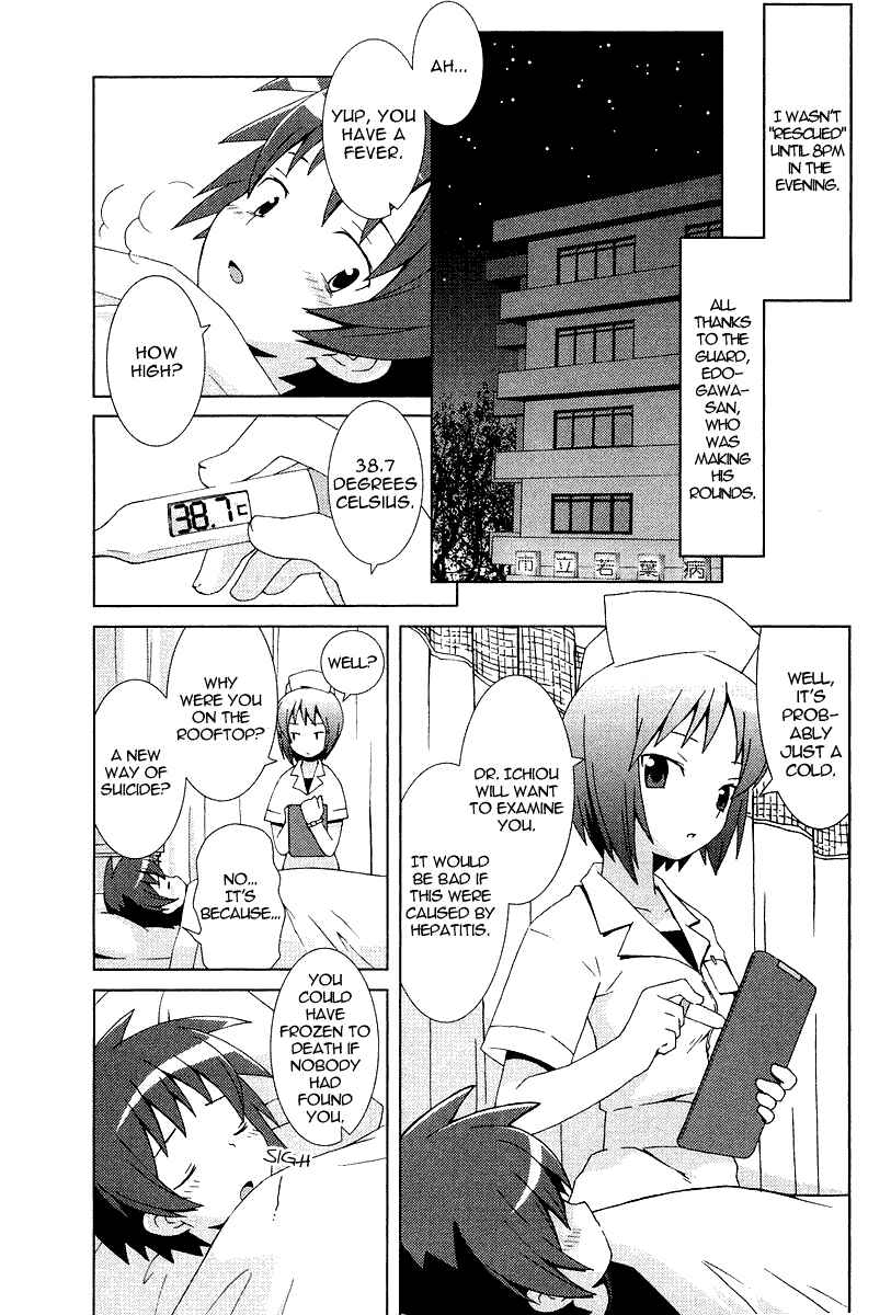 Page 19 Chapter 7 Hanbun no Tsuki ga Noboru Sora