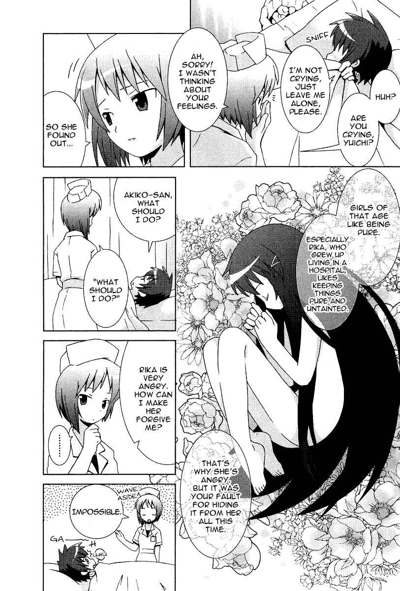 Page 21 Chapter 7 Hanbun no Tsuki ga Noboru Sora