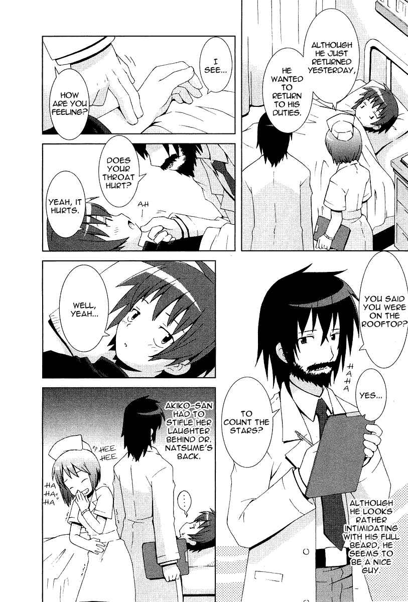 Page 23 Chapter 7 Hanbun no Tsuki ga Noboru Sora