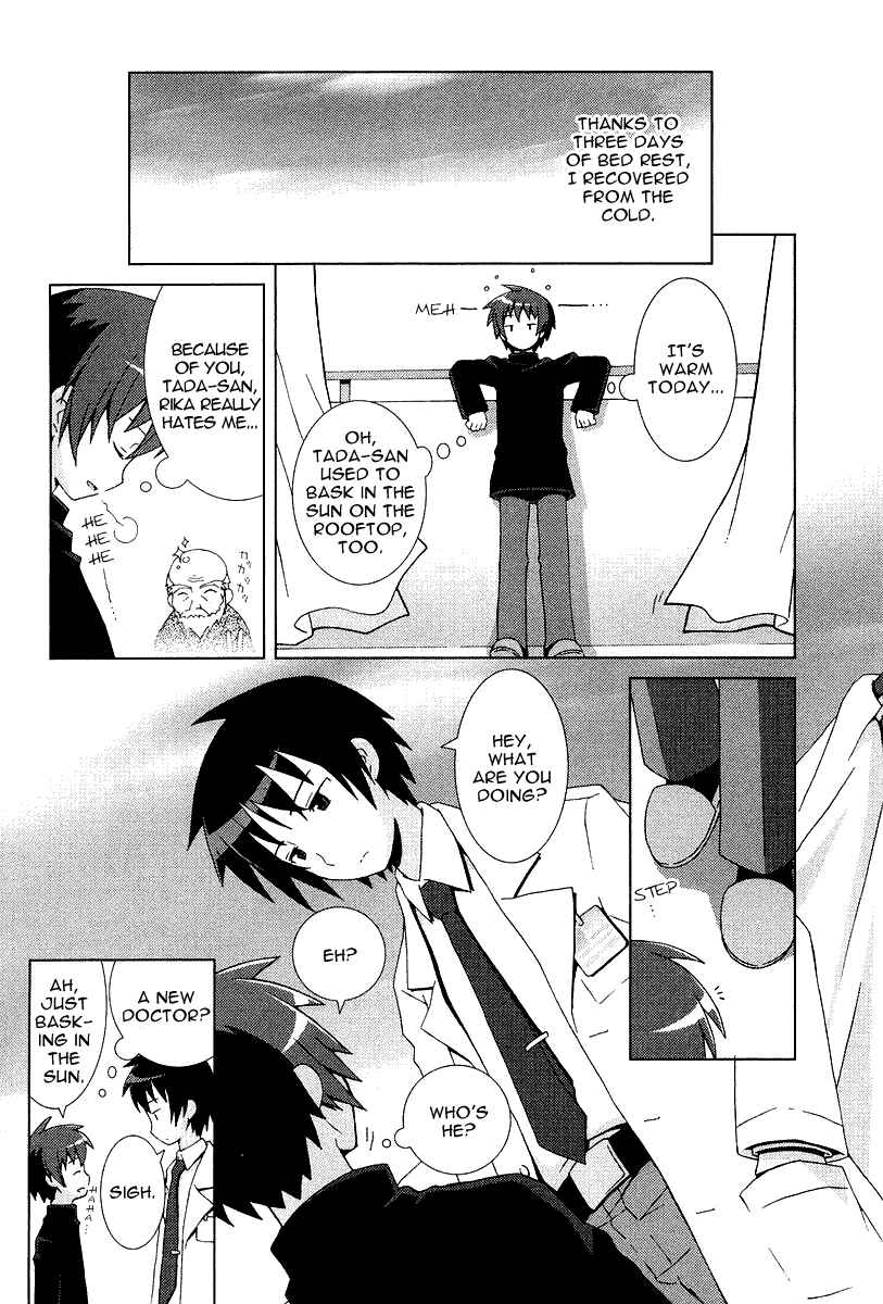 Page 24 Chapter 7 Hanbun no Tsuki ga Noboru Sora