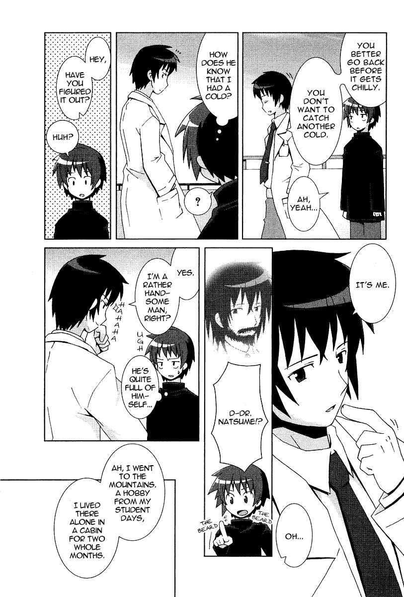Page 25 Chapter 7 Hanbun no Tsuki ga Noboru Sora