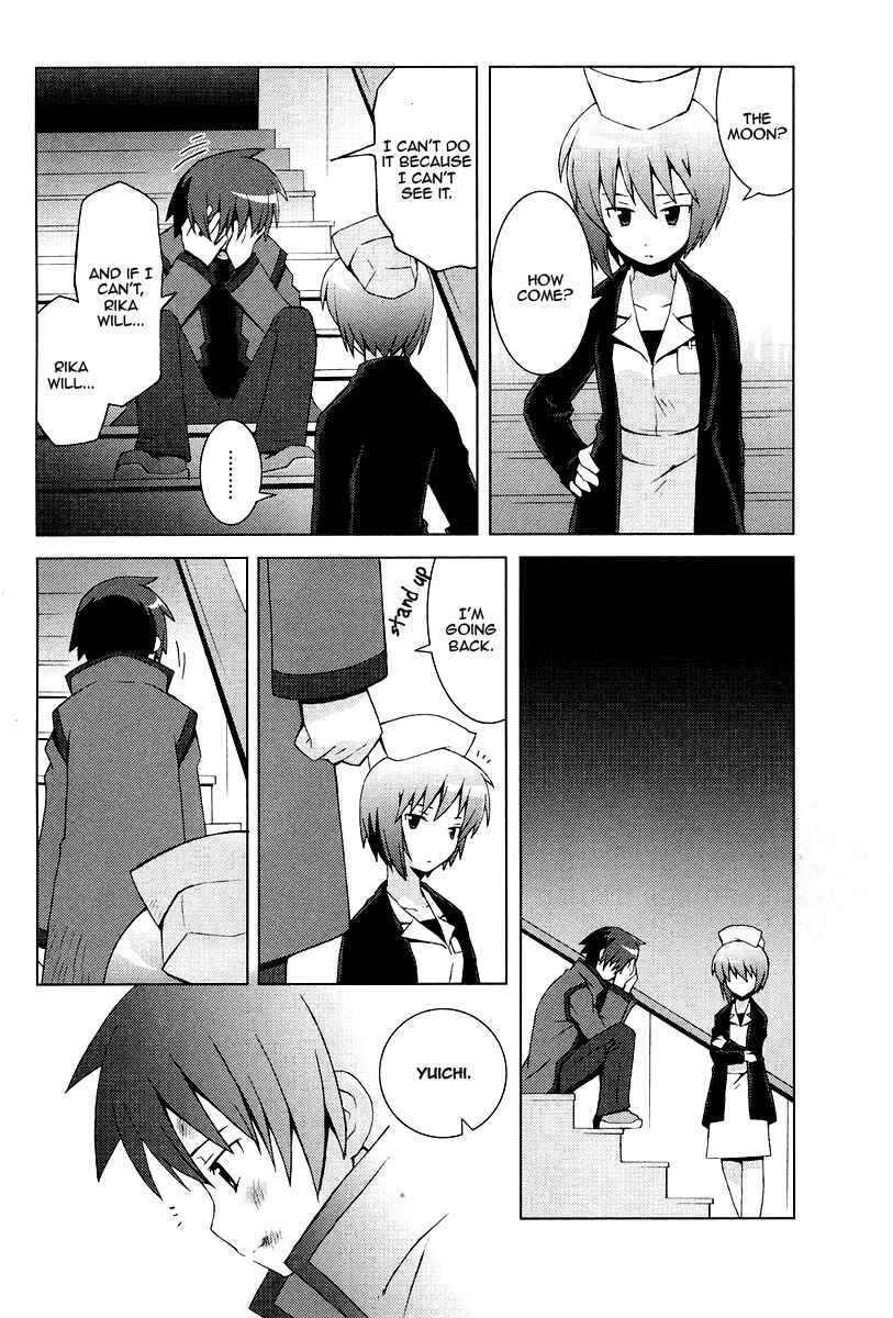 Page 19 Chapter 11 Hanbun no Tsuki ga Noboru Sora